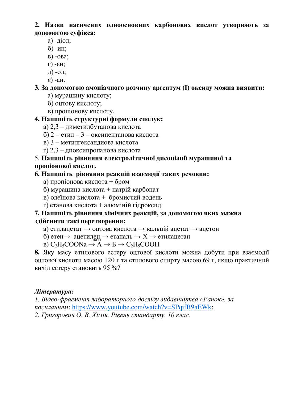 0401s1cm-81d2-940x1329.jpg