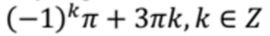 0401s1nl-2aca-270x36.png