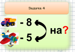 0401s1p8-a28a-257x178.png