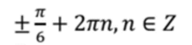 0401s1pi-ec77-192x45.png