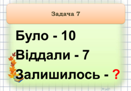 0401s1tm-a88a-258x179.png