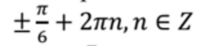 0401s1ts-f4de-213x46.png