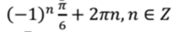 0401s1uw-adaf-258x47.png