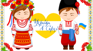 Ілюстративний матеріал для оформлення дошки, класу до Дня Рідної Мови 💙💛