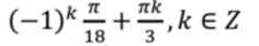 0401s1xz-ae09-236x42.png