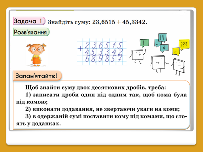 0401s25k-c00f-659x495.png