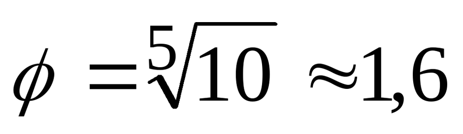 Описание: https://studfile.net/html/2706/1145/html_NmPnqVZIWO.4TOi/img-BZN_Yc.png