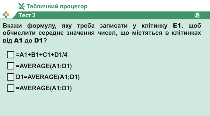 0401s3vq-8aa0-690x380.png