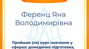 Здобуваємо нові знання на Всеосвіті 7