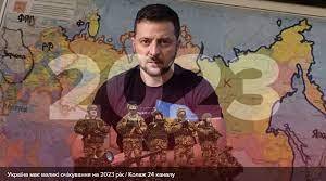 24 лютого 2022 року - виховний захід до річниці початку війни