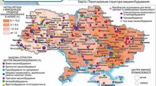 Практична робота 7. Позначення на контурній карті України центрів виробництва  транспортних засобів та пояснення чинників їх розміщення