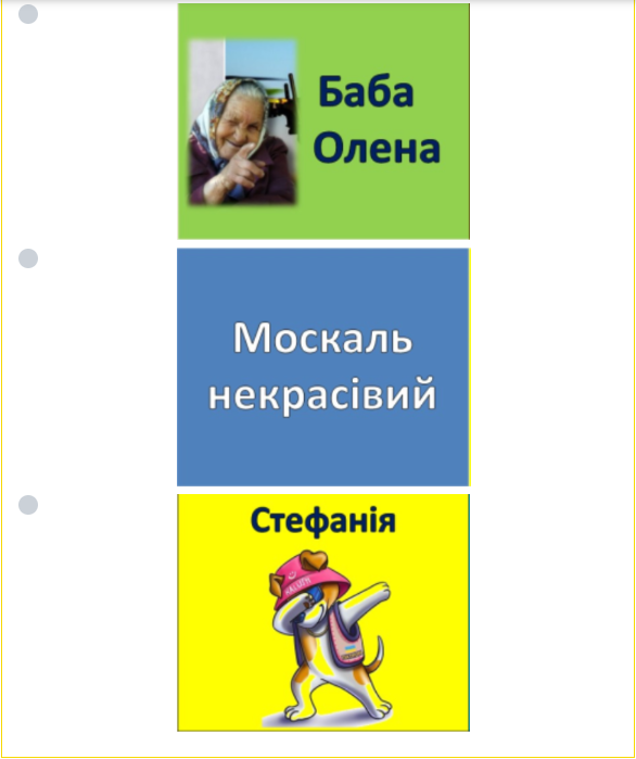 0401s826-546c-586x699.png