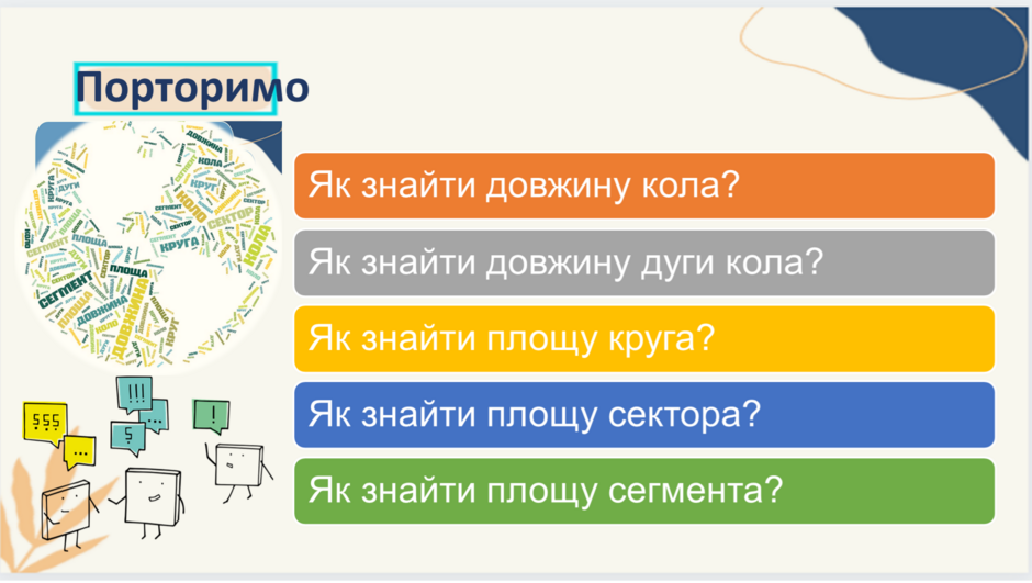 0401s82f-68fb-940x531.png