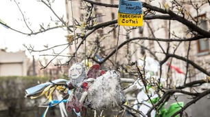 День Героїв Небесної Сотні