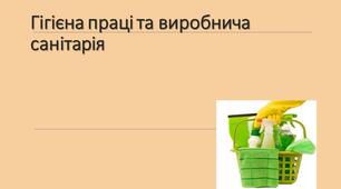 Річне опитування за курсом
