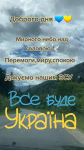 ivanivna #разомдоперемоги🇺🇦💙💛💪 #україна🇺🇦👍 #українськийтікток... | TikTok
