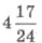 0401s96l-ff10-62x63.png