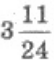 0401s97q-e273-54x60.png