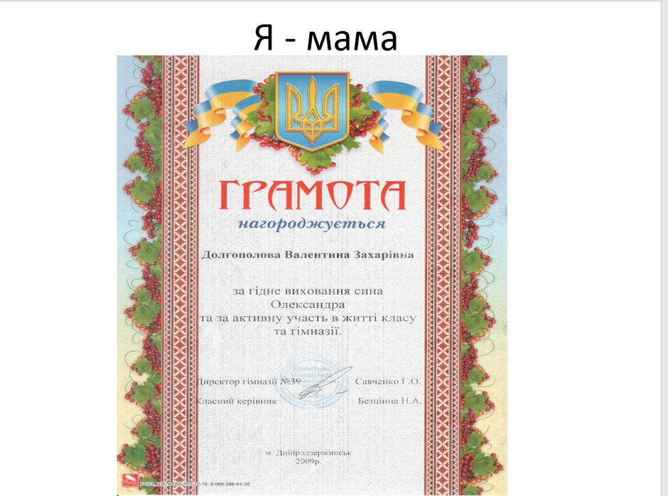 0401sauq-27df-940x699.png