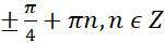 0401sb2q-87b1-151x40.png