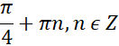 0401sb72-8d8a-132x51.png
