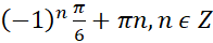 0401sbbs-c448-196x40.png