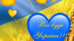 Позначення чергування приголосних звуків на письмі
