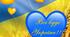 Позначення чергування приголосних звуків на письмі