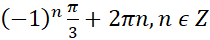 0401sbht-e35c-210x40.png
