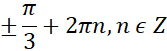 0401sbov-8675-167x51.png