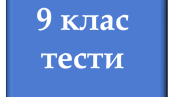 Система двох рівнянь як математична модель задачі 