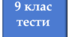Система двох рівнянь як математична модель задачі 