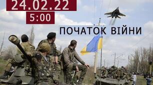 Пам'яті Миколи Миколайовича Бабіна.