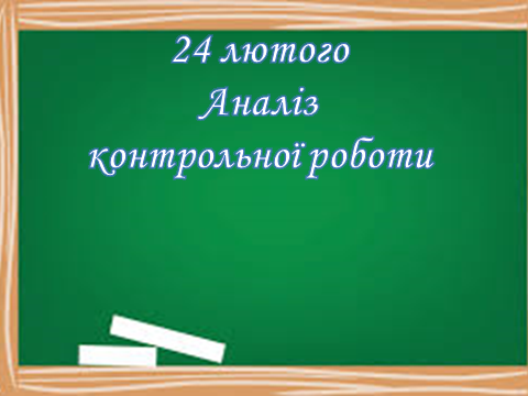 0401seyk-a86f-480x360.png