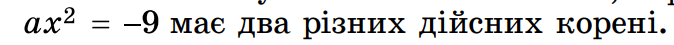 0401sez3-b454-674x45.png