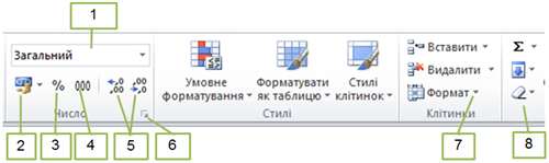0401shd8-eb78-500x149.png