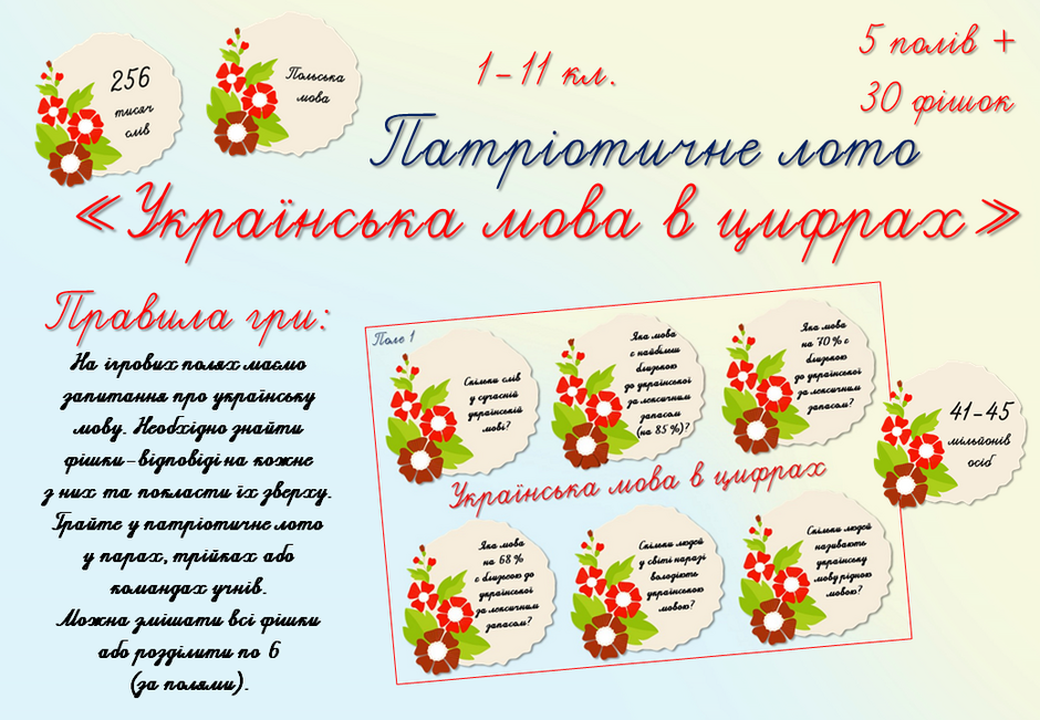 0401shg7-fbe1-940x651.png