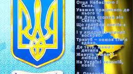19 лютого - день державного герба України
