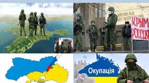 20 лютого - День початку російської агресії проти України