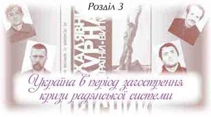 Культура доби відлиги