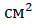 0401sjle-0c18-33x25.png