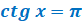 0401sjx7-299a-82x25.png