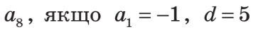 0401sk7f-32ca-363x46.png