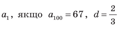 0401sk8d-7ab5-390x99.png