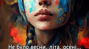 У лютому залишилась весна
