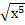 0401sl2u-182f-25x25.png