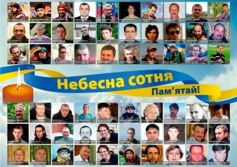 Єдиний урок-реквієм “ГЕРОЇ НЕ ВМИРАЮТЬ” – ШКОЛА І-ІІІ СТУПЕНІВ № 62
