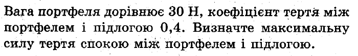 0401smro-5a01-700x111.png