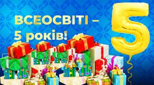 З Днюшкою!!!