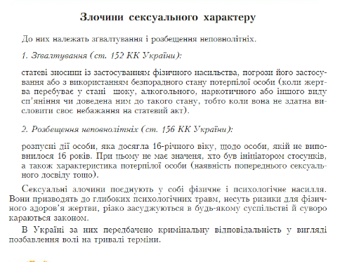 0401snm7-bf52-494x373.png